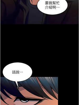 獄火重生 29-30話_30_08_uruo