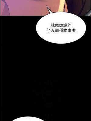 獄火重生 29-30話_30_10_cyrn