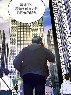 獄火重生 29-30話_30_12_ngne