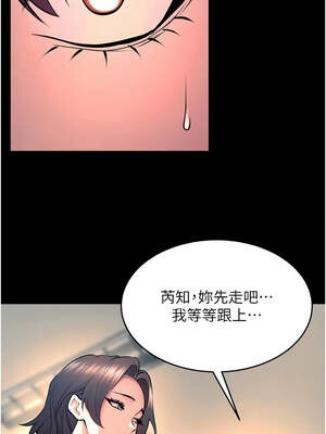 獄火重生 29-30話_30_15_nsbd