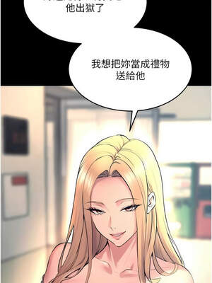 獄火重生 29-30話_30_16_gsea