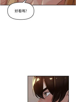 里長孫子開麥啦 19-20話_19_13_udot