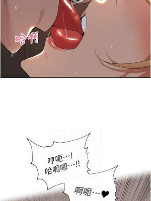 里長孫子開麥啦 19-20話_20_08_nmdy