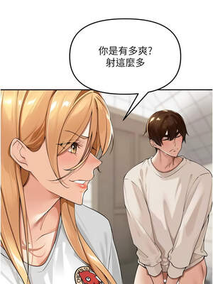 里長孫子開麥啦 19-20話_20_15_issb