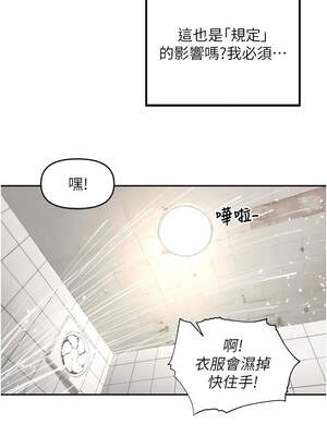 里長孫子開麥啦 19-20話_20_16_ewql