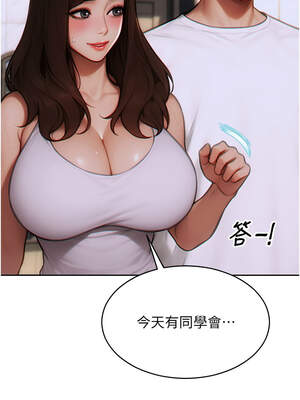 單身即縱慾 13-14話_13_03_qkvr