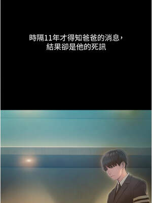戀愛大富翁 31-32話_31_v1_01_kuji