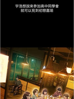 戀愛大富翁 31-32話_31_v1_02_rtuw