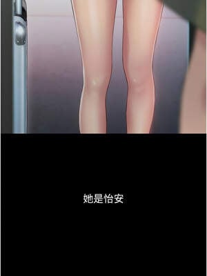 戀愛大富翁 31-32話_31_v1_05_ueyh