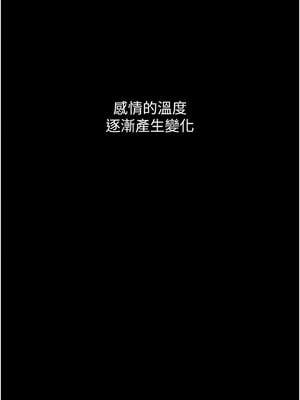 戀愛大富翁 31-32話_31_v1_10_twdw