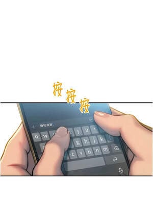 戀愛大富翁 31-32話_31_v2_06_rwfp