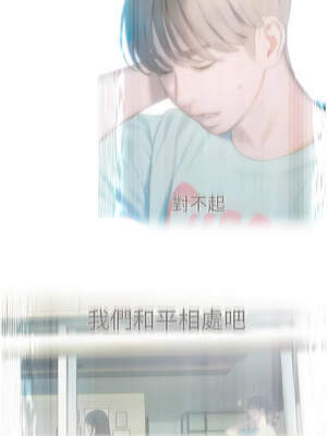 戀愛大富翁 31-32話_31_v2_08_vxby