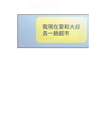 戀愛大富翁 31-32話_31_v2_12_omeh