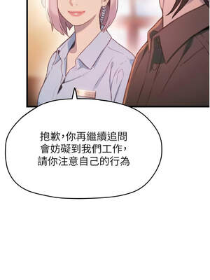 戀愛大富翁 31-32話_32_12_nrwk