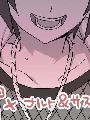 [5ナン] みたらしアンコ登場時に当時の読者が妄想したであろうシーン… (NARUTO -ナルト-)