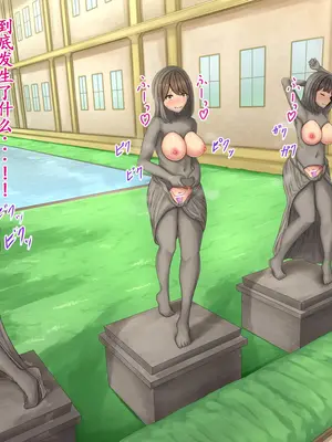 [ツナかま]少女展示館_備品 [中国翻訳][疏碼]_004