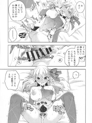 (C106) [TRIP SPIDER (niwacho)] your by she tie (Fate／Grand Order)_10