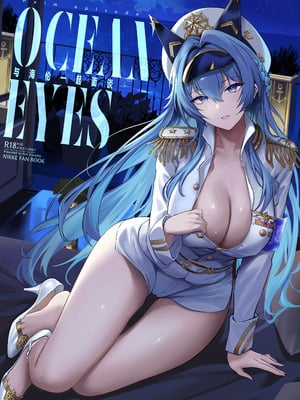 [Noir Complex (NR)] ヘルムと面談する (勝利の女神：NIKKE)｜与海伦一起面谈 [欶澜汉化组] [DL版]_02