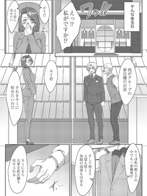 コミックマグナム Vol.197_176