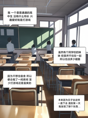 [Pixiv] [M.2 REE] 水蓝色的馈赠1 [AI Generated]_002：p2