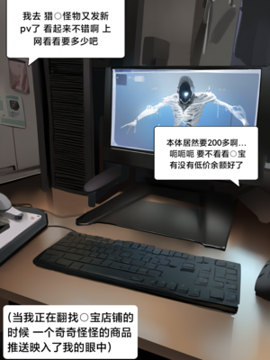 [Pixiv] [M.2 REE] 水蓝色的馈赠1 [AI Generated]_003：p3