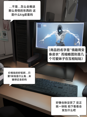 [Pixiv] [M.2 REE] 水蓝色的馈赠1 [AI Generated]_004：p4