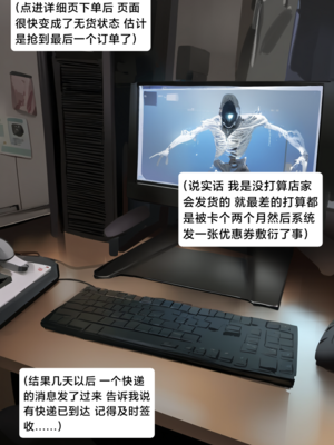 [Pixiv] [M.2 REE] 水蓝色的馈赠1 [AI Generated]_005：p5