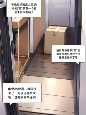 [Pixiv] [M.2 REE] 水蓝色的馈赠1 [AI Generated]_006：p6