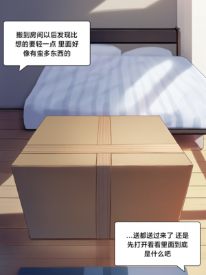 [Pixiv] [M.2 REE] 水蓝色的馈赠1 [AI Generated]_007：p7