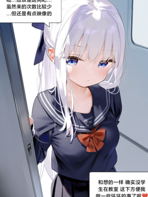 [Pixiv] [M.2 REE] 水蓝色的馈赠1 [AI Generated]_057：p57