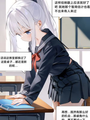 [Pixiv] [M.2 REE] 水蓝色的馈赠1 [AI Generated]_060：p60