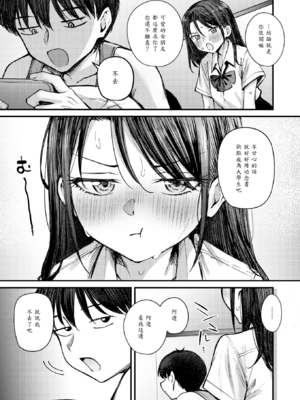 [仲町まち] 夏の約束_005
