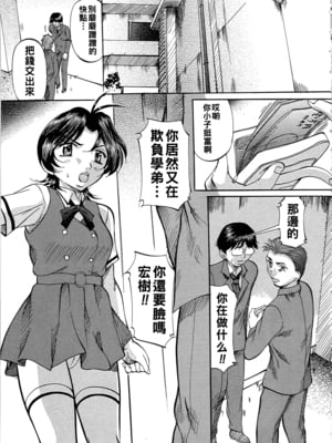 [鬼姫] 償い_dae_0122