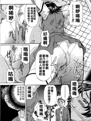 [鬼姫] 償い_dae_0128