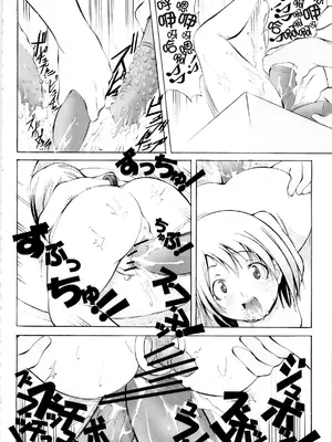 [アルゴラグニア (巫代凪遠)]聖マルガレタ幼畜園 1~4[中国翻訳、日本語][疏碼]_085