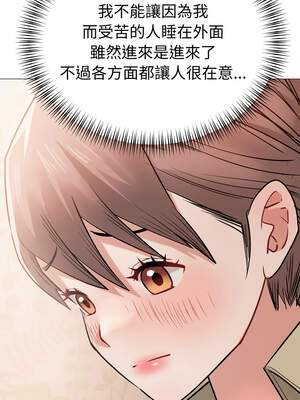 邪惡的善意 17-18話_17_09_iwbv