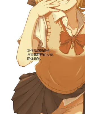 [あいばら屋 (LEMI)] となりのメスガキおねえちゃん [MTL] [DL版]_02