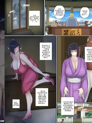 [Kimkun0162] House Guest (NARUTO -ナルト-)_011