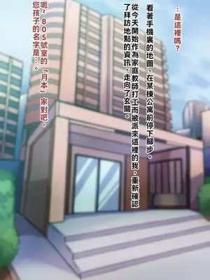 [ハグルマロクロ (銀ダイコン)]親子のヒミツ|亲子的秘密 -前後篇-[中国翻訳][粗碼]_003