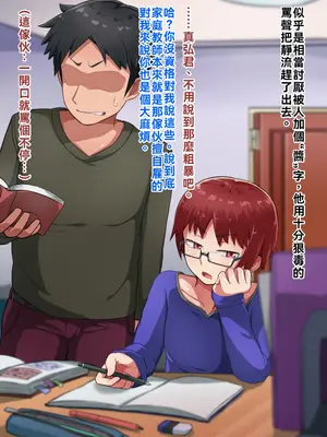 [ハグルマロクロ (銀ダイコン)]親子のヒミツ|亲子的秘密 -前後篇-[中国翻訳][粗碼]_010