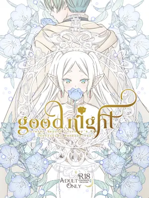 [ねこちぐら (サチ)] good night (葬送のフリーレン) [靴下汉化组] [DL版]