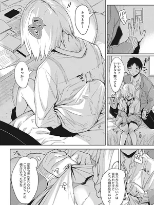 [2no.] 初モノ、_008