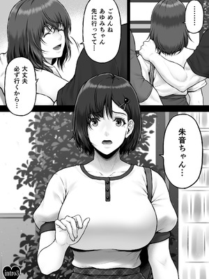 [みしかるわーるど] NIURA CRISIS〜ミックスアップ〜_004