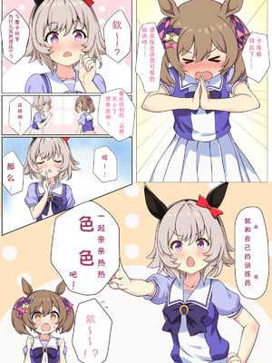 [ふぇぇり_3] 卡莲寄3P