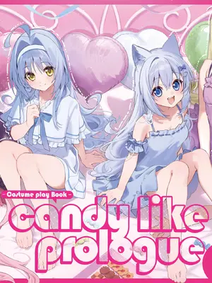 [林檎のなる木 (木瀬樹)] 飴色プロローグ-コスプレえっち本 [欶澜汉化组] [DL版]_02