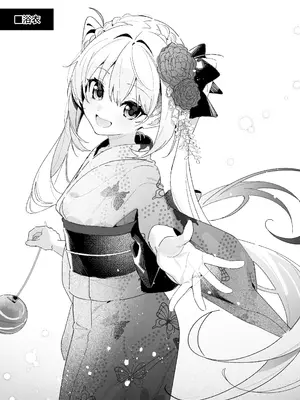 [林檎のなる木 (木瀬樹)] 飴色プロローグ-コスプレえっち本 [欶澜汉化组] [DL版]_04