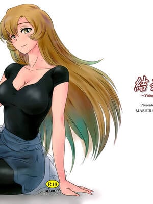 [ましら堂 (猿駕アキ)] 結奈 vol.1-2 [中国翻訳]