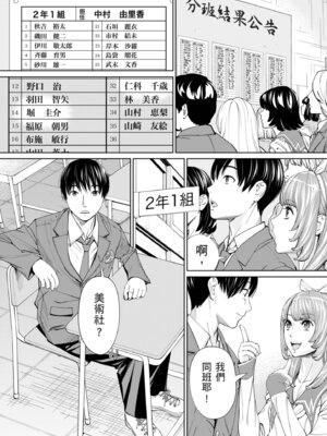 [世徒ゆうき] 千歳 [中国翻訳] [無修正] [DL版]_023