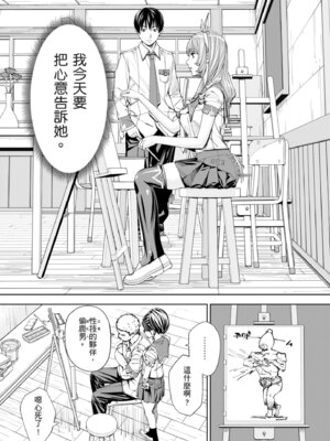 [世徒ゆうき] 千歳 [中国翻訳] [無修正] [DL版]_026