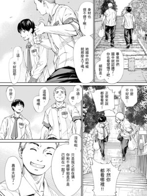 [世徒ゆうき] 千歳 [中国翻訳] [無修正] [DL版]_030